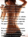 Віта Лендєл фотография #6 (источник - https://vk.com/id106747317)