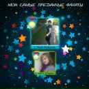 Діма Бойчук фотография #35 (источник - https://vk.com/id53855097)