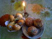 Фотография Янчицкой Кристины