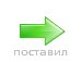 Назар Янів фотография #7 (источник - https://vk.com/id166682398)