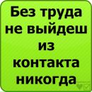 Віка Бега фотография #9 (источник - https://vk.com/id45408529)