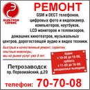 Фотография Гирина Дмитрия