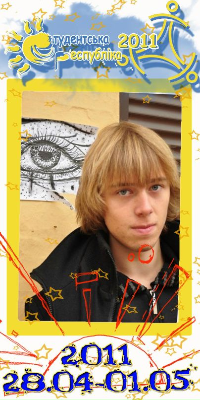 Лева Львов фотография #7