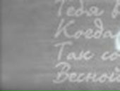 Віка Голомовза фотография #14 (источник - https://vk.com/id57714824)