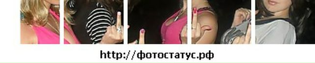 Маша Володимирівна фотография #2 (источник - https://vk.com/id87907859)