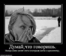 Катя Пірнат фотография #41 (источник - https://vk.com/id105362784)