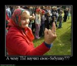 Ігор Паньків фотография #49 (источник - https://vk.com/id71625593)