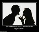 Іванка Тимошик фотография #15 (источник - https://vk.com/id162264514)