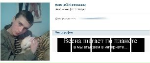 Лазурко Віруся фотография #15 (источник - https://vk.com/id74659639)