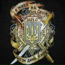 Діма Чорней фотография #34 (источник - https://vk.com/id66377942)