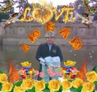Міша Гаврада фотография #7 (источник - https://vk.com/id71564754)