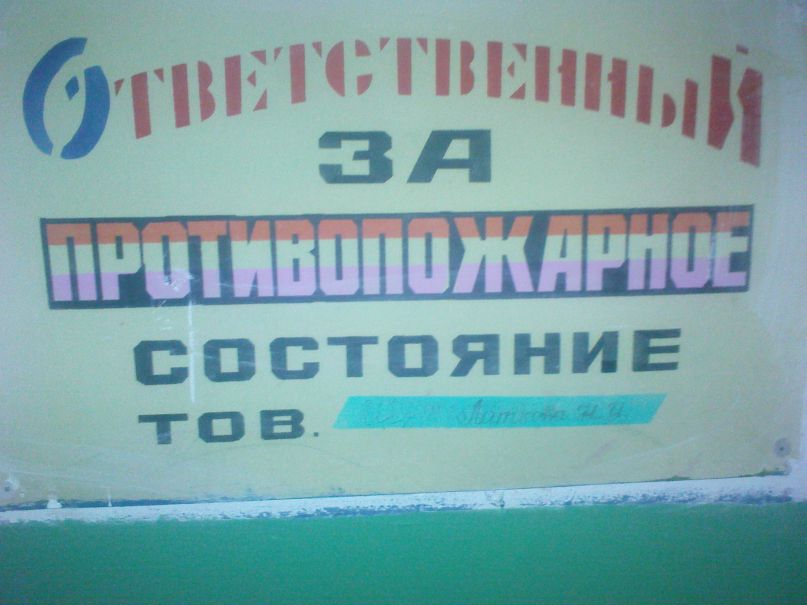 Степан Спирин фотография #35