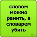 Юлиан Пучка фотография #42 (источник - https://vk.com/id154804508)