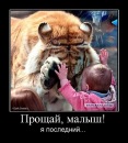 Вітя Салюк фотография #16 (источник - https://vk.com/id97726415)