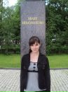 Фотография Демченко Юлии