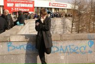 Фотография Страшникова Виктора