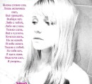 ❤юська Эмо girl❤ фотография #24 (источник - https://vk.com/id89915473)