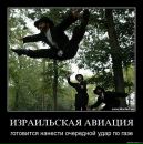 Ігор Тарасюк фотография #34 (источник - https://vk.com/id15155265)