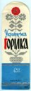 Біла Гарячка фотография #7 (источник - https://vk.com/id37878804)