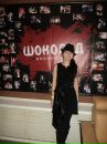 Фотография Шапошниковой Юлии
