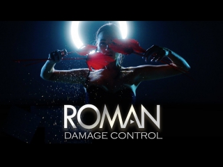 Премьера! ROMAN (Роман Архипов) - Damage Control