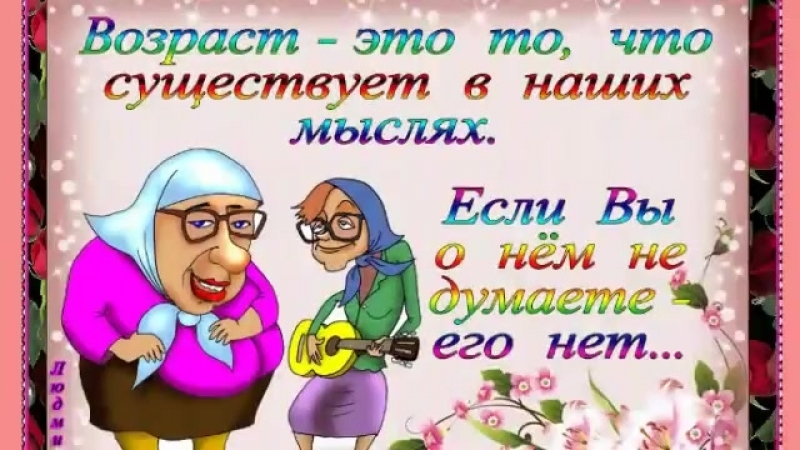Давненько бабушке не было так хорошо Давненько бабушке не было так хорошо
