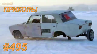 Приколы август 2019 №495