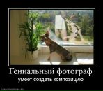 Антон Завійський фотография #12 (источник - https://vk.com/id40668393)