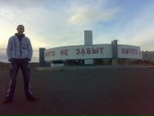 Фотография Конькова Олега