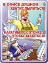 Андрій Ганущак фотография #36 (источник - https://vk.com/id28466288)