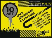 Фотография Zik Антона