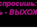 Веронічка Ярема фотография #30 (источник - https://vk.com/id146132751)
