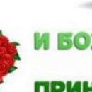 Міша Плюшевий фотография #30 (источник - https://vk.com/id68444501)