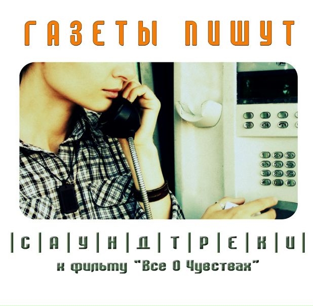 №14, Газеты Пишут, Калининград №14, Газеты Пишут, Калининград
