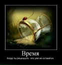 Ірина Черняк фотография #24 (источник - https://vk.com/id131295162)