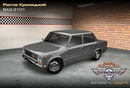 Ростик Криницький фотография #45 (источник - https://vk.com/id148124983)