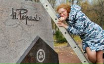 Фотография Пугинской Татьяны