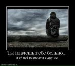 Юра Ціфра фотография #10 (источник - https://vk.com/id132607017)