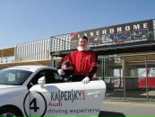 Фотография Белова Андрея