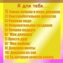 Діана Махнiй фотография #9 (источник - https://vk.com/id56918740)