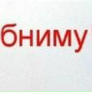 Яна Іштокіна фотография #23 (источник - https://vk.com/id87396786)