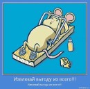 Андрюха Склярук фотография #20 (источник - https://vk.com/id11705905)