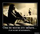 Марянка Андріївна фотография #47 (источник - https://vk.com/id135867665)