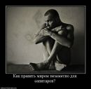 Фотография Милованкина Игоря