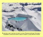 Антон Устюгов фотография #45 (источник - https://vk.com/id835167)