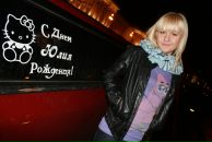 Фотография Дудиной Юлии