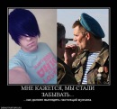 Олександр Матвійчук фотография #17 (источник - https://vk.com/id71645851)