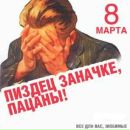 Іван Безмощук фотография #7 (источник - https://vk.com/id77739446)