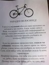 Женя Дісятніков фотография #6 (источник - https://vk.com/id160695072)