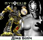 Діма Біліч фотография #38 (источник - https://vk.com/id72429563)